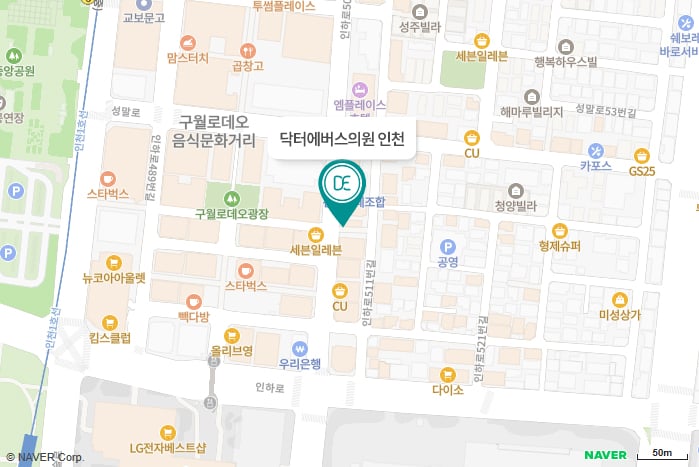 닥터에버스의원 범계점 지도 길찾기